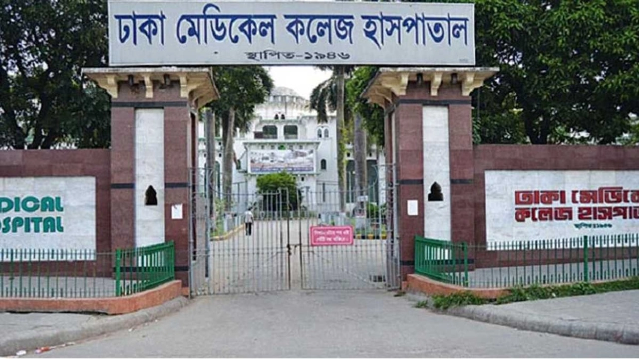 ছবি : সংগৃহীত।
