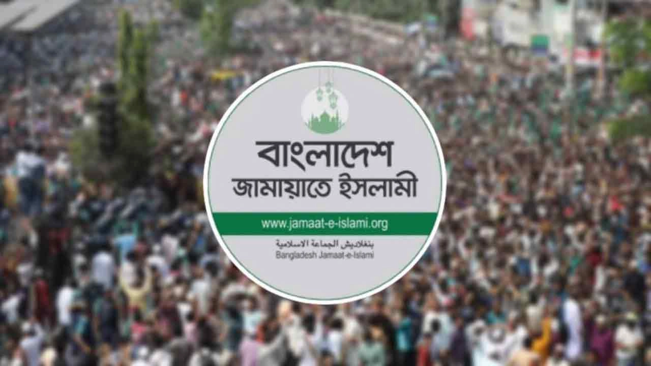 ফাইল ছবি