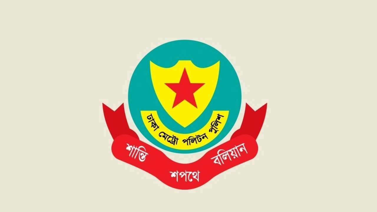 ছবি : সংগৃহীত।