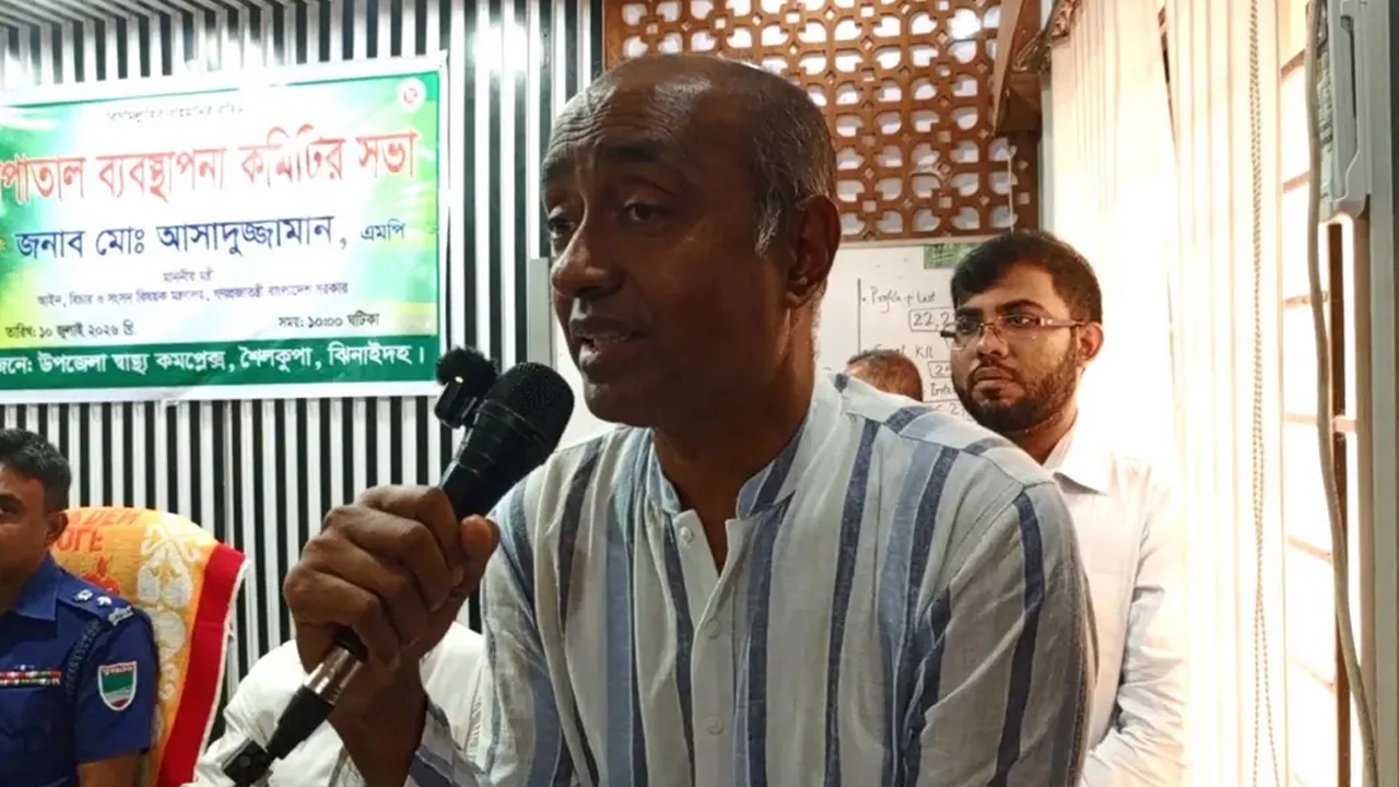 ছবি: সংগৃহীত