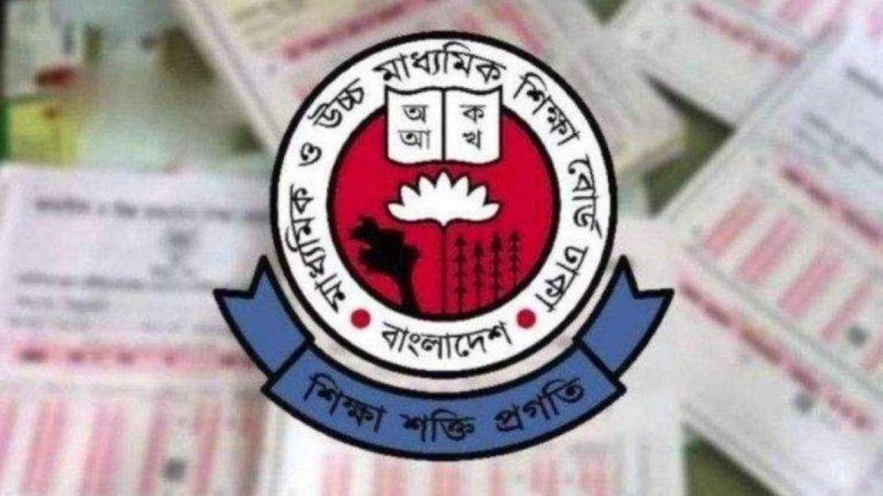 এইচএসসির উত্তরপত্র পলিথিনে মুড়িয়ে বোর্ডে পাঠানোর জরুরি নির্দেশ