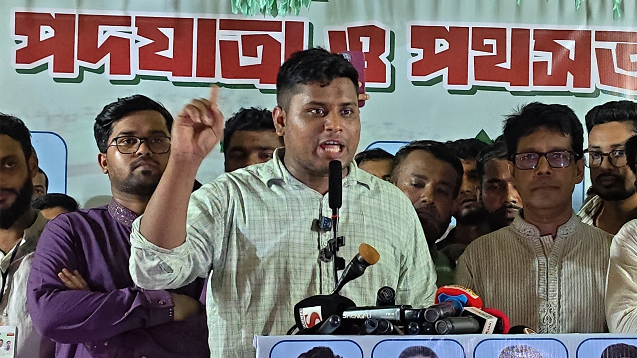 লক্ষ্মীপুরে সমাবেশে হাসনাত আব্দুল্লাহ্