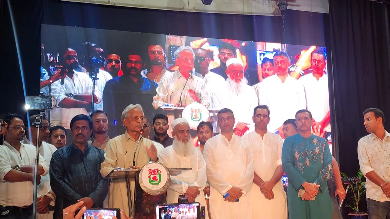 ছবি: সংগৃহীত