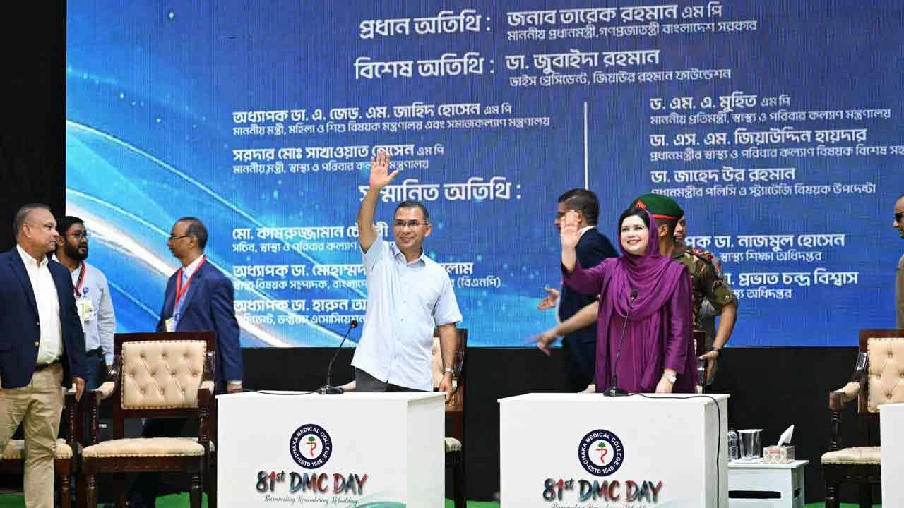 প্রধানমন্ত্রী তারেক রহমান
