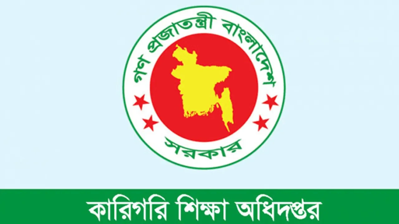 ছবি সংগৃহীত