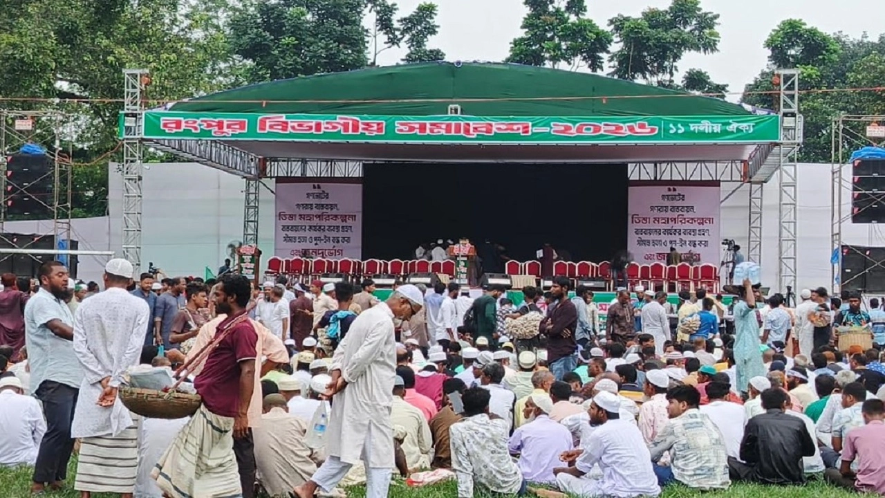 রংপুরে ১১ দলের বিভাগীয় সমাবেশ 