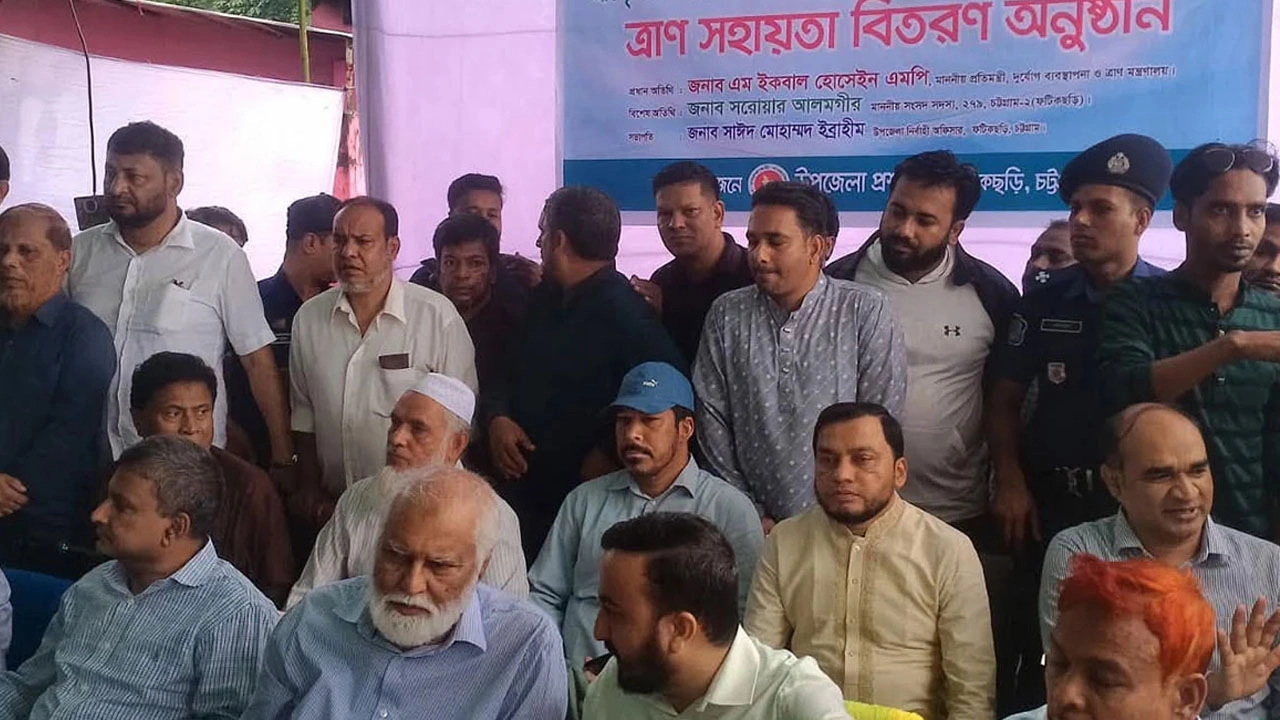 ছবি: সংগৃহীত
