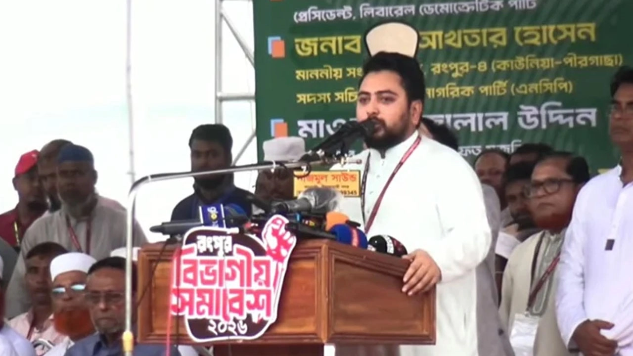 ছবি: সংগৃহীত