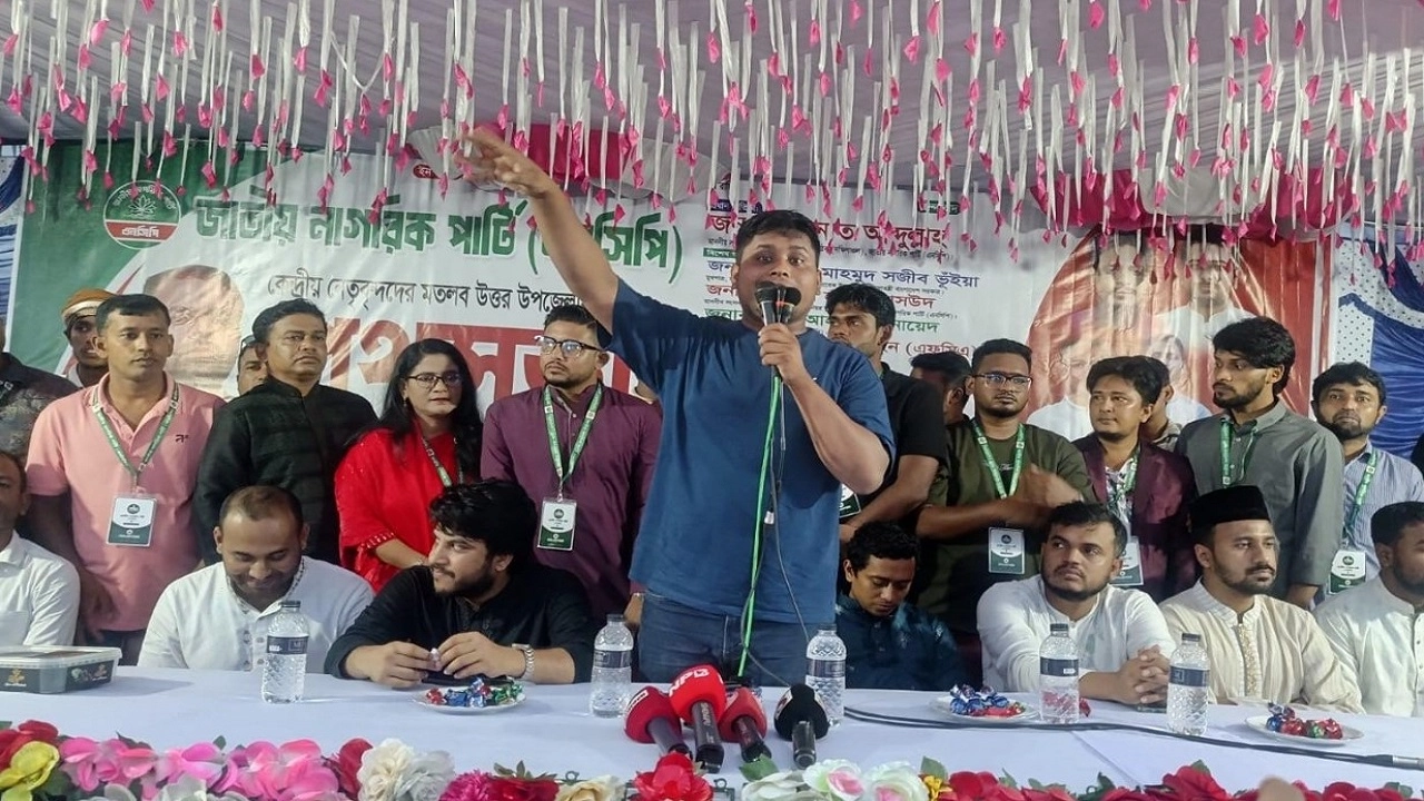 জাতীয় নাগরিক পার্টির (এনসিপি) দক্ষিণাঞ্চলের মুখ্য সংগঠক ও কুমিল্লা-৪ আসনের সংসদ সদস্য হাসনাত আবদুল্লাহ