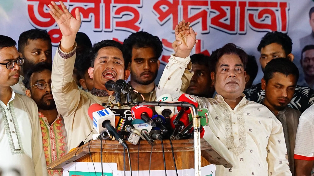 ছবি: সংগৃহীত