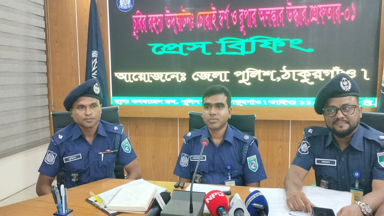 ছবি: এনপিবি নিউজ