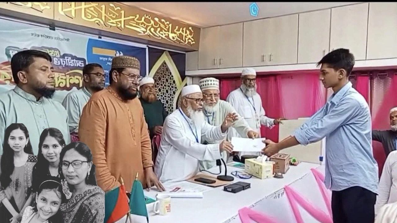 ছবি: সংগৃহীত