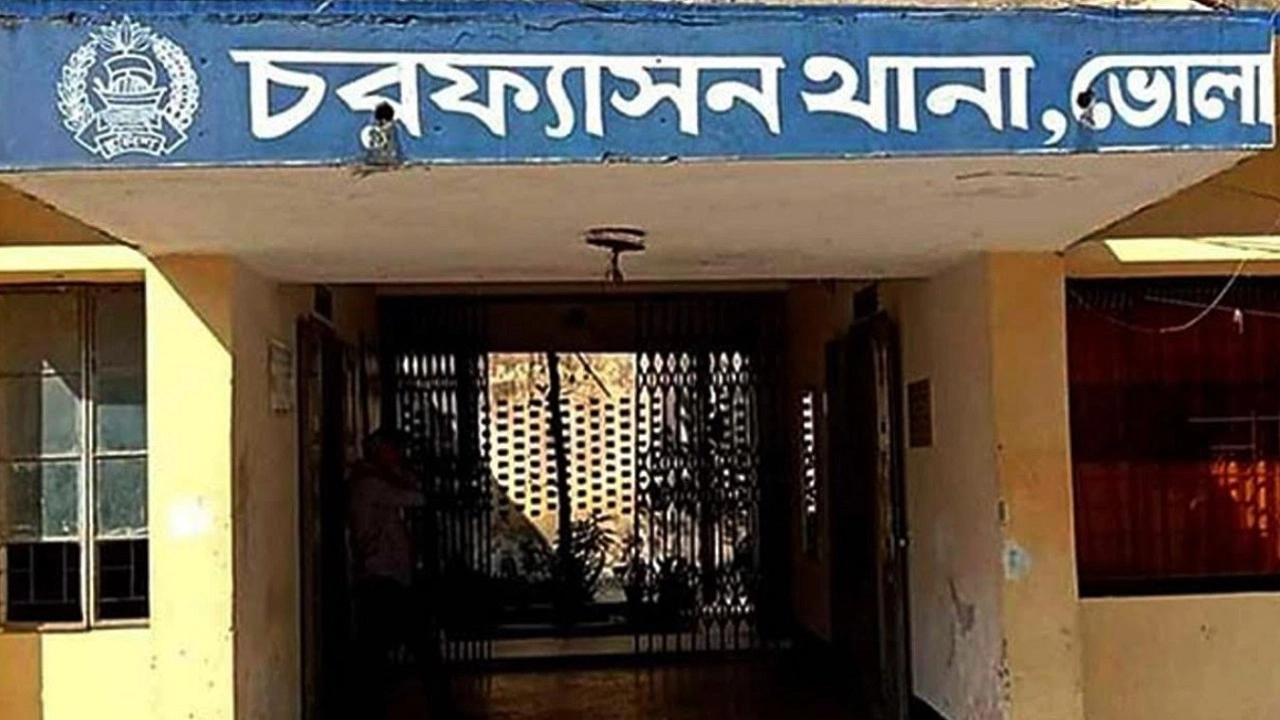 ফাইল ছবি