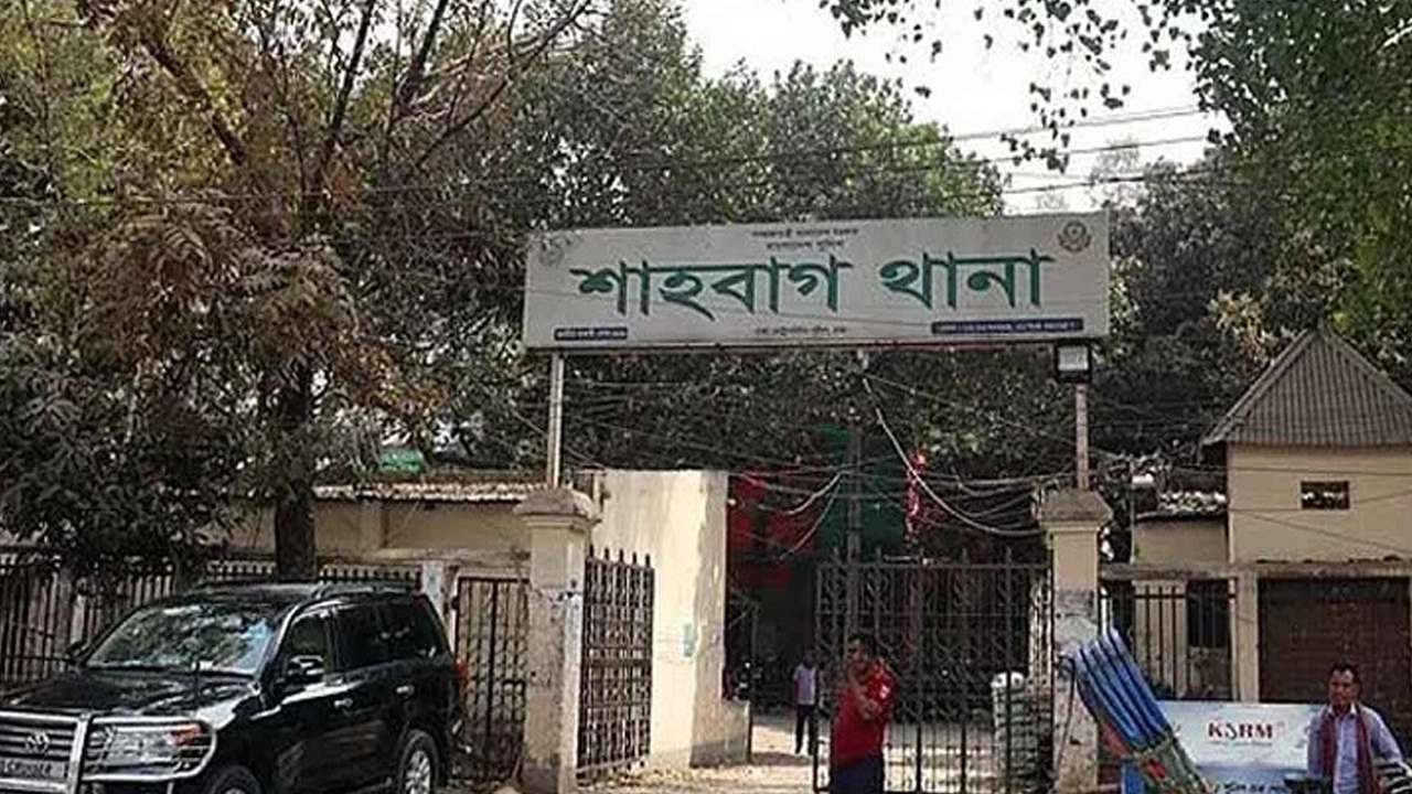 ছবি: সংগৃহীত