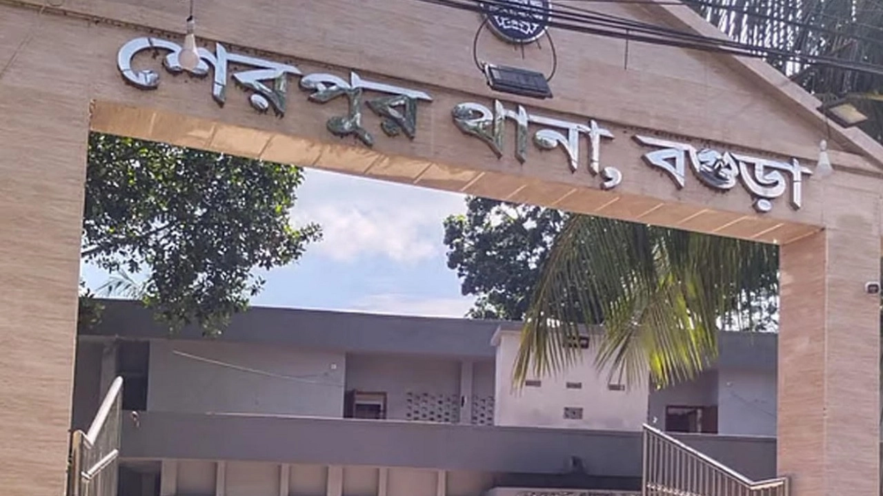 শেরপুর উপজেলা
