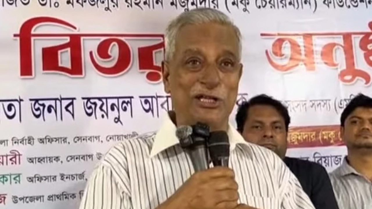 সংসদ সদস্য জয়নুল আবদিন ফারুক
