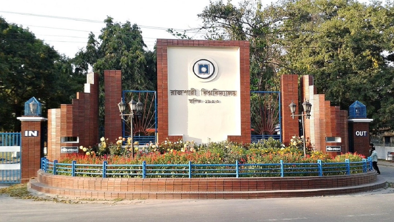 রাজশাহী বিশ্ববিদ্যালয়