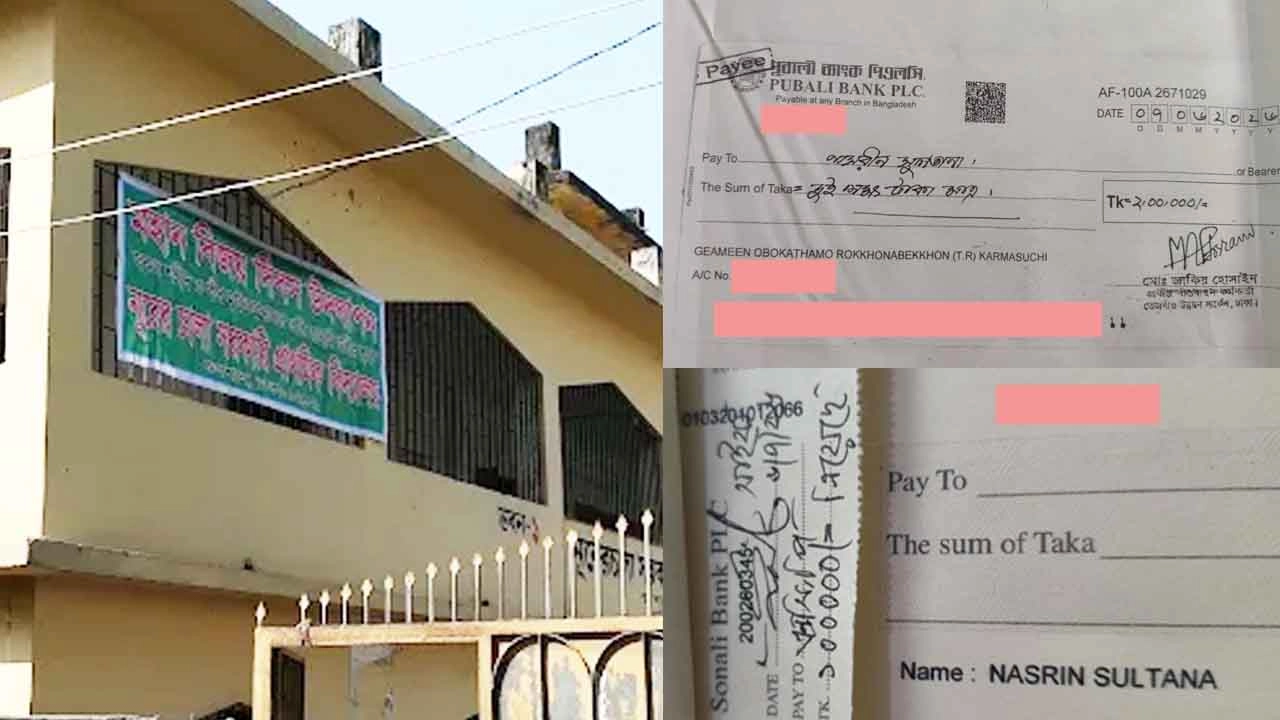 স্কুলে অনুদান দিলেন এমপি নাহিদ, ভাগ চাইলেন এনসিপি নেতা