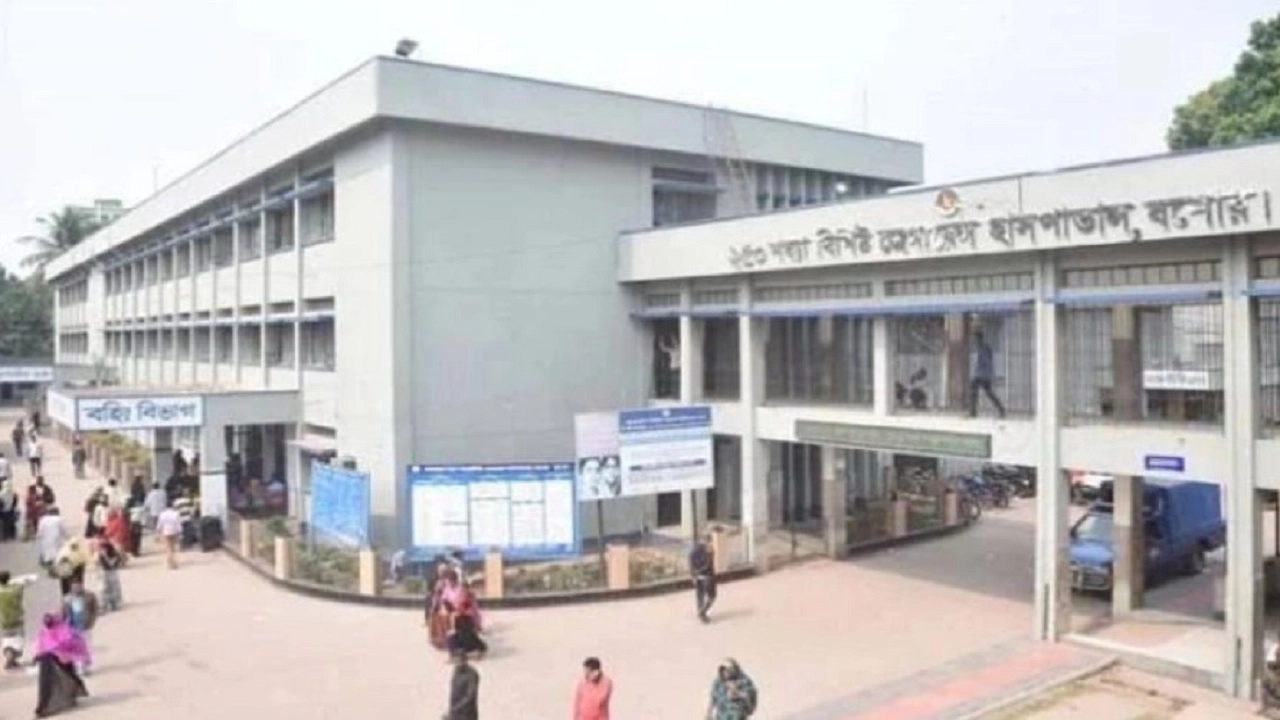 যশোর ২৫০ শয্যা জেনারেল হাসপাতাল