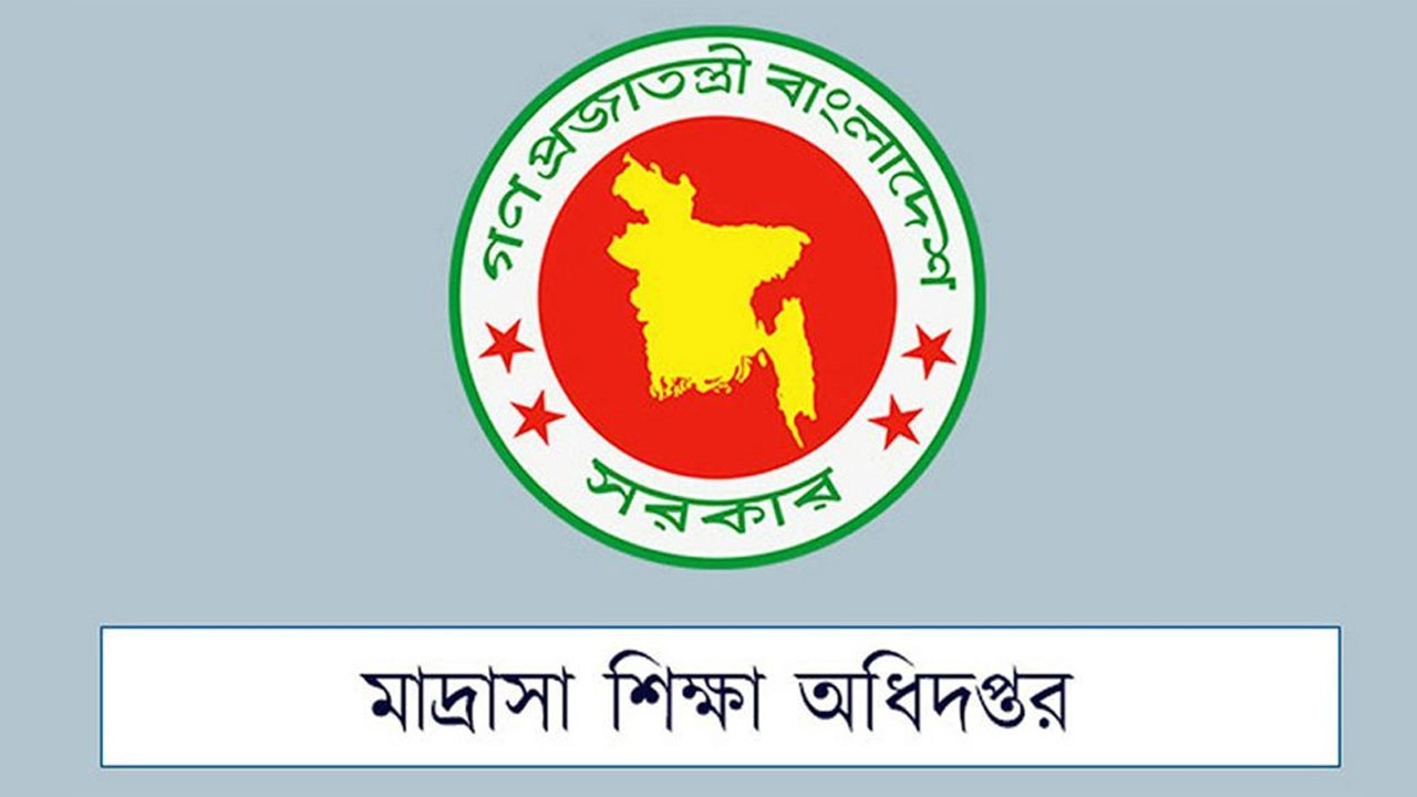 মাদ্রাসা শিক্ষকদের জন্য জরুরি নির্দেশনা 