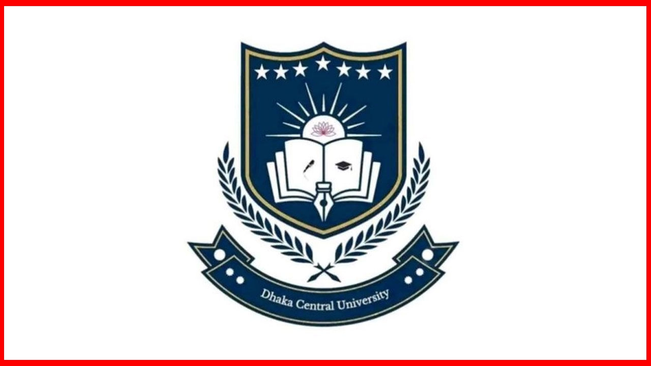 ঢাকা সেন্ট্রাল ইউনিভার্সিটির মানবিকের ভর্তি পরীক্ষার ফল প্রকাশ