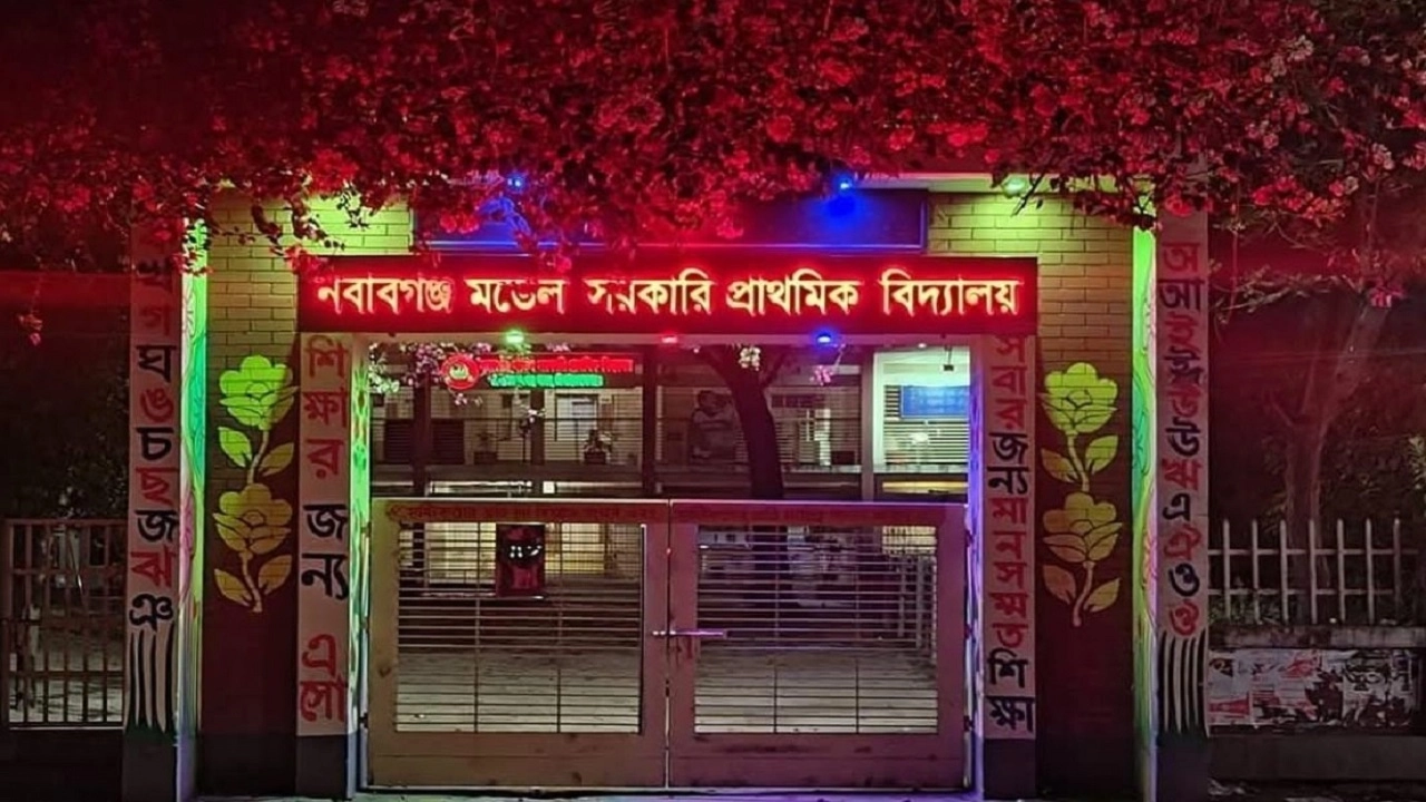 এক বিদ্যালয়ের ৫৩ পরীক্ষার্থীর ৫২ জনই পেলো বৃত্তি