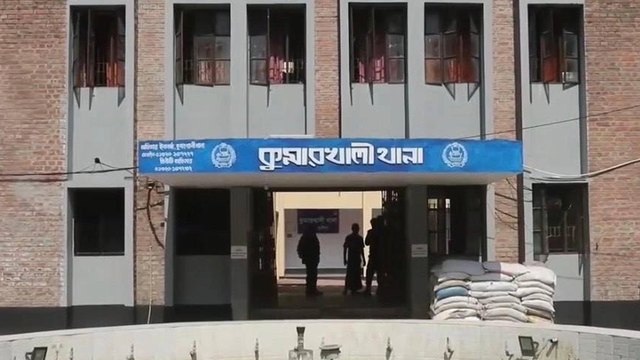 কুমারখালী থানা