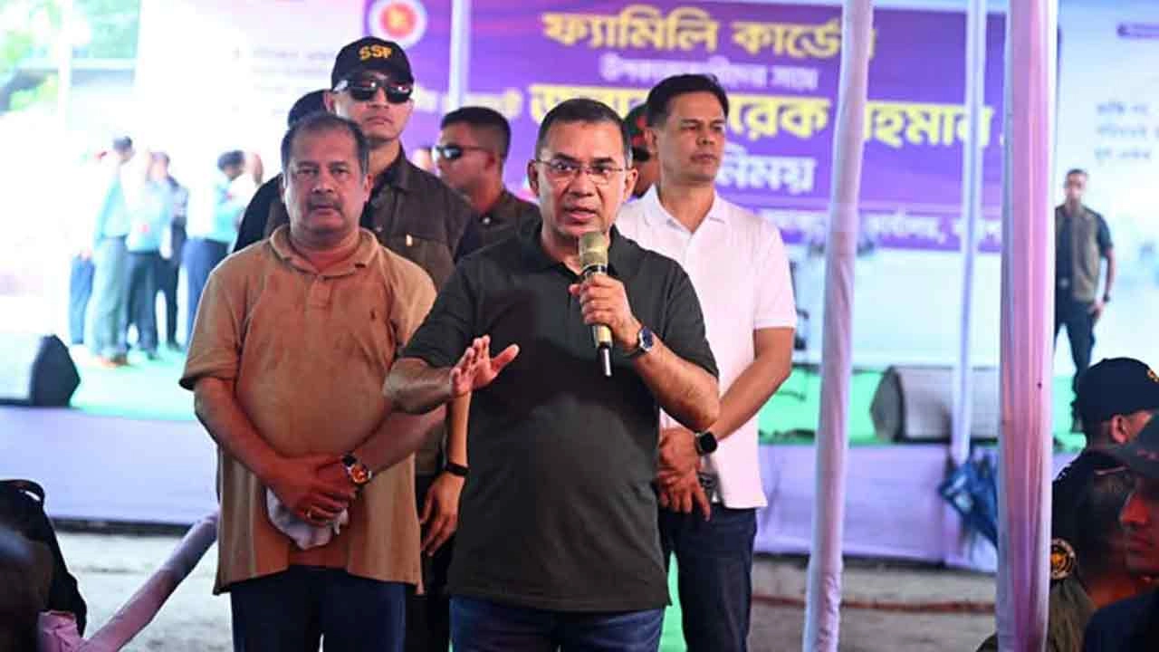 প্রধানমন্ত্রী তারেক রহমান আজ বরিশালের গৌরনদীতে ফ্যামিলি কার্ডের উপকারভোগীদের সাথে মতবিনিময় করেন।-পিআইডি