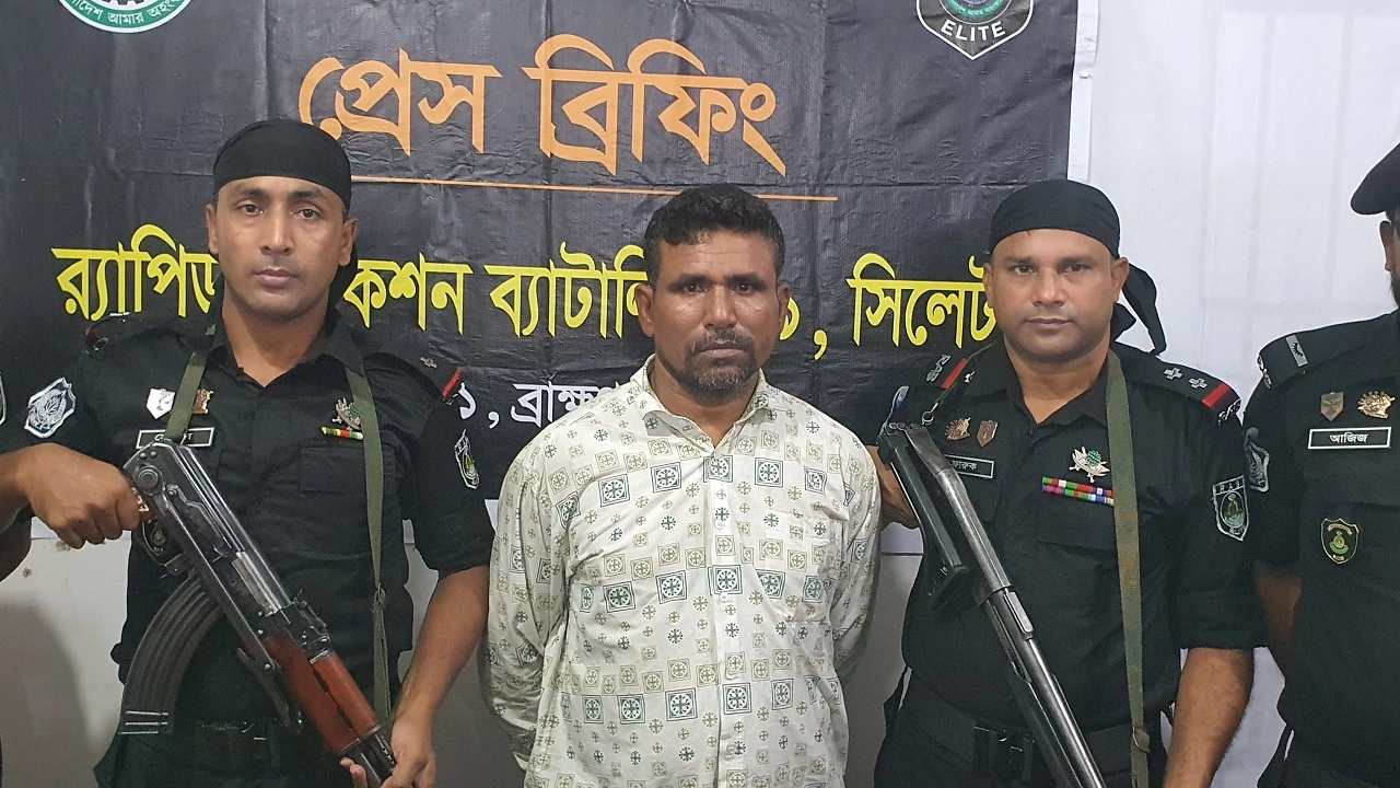 ছবি: সংগৃহীত