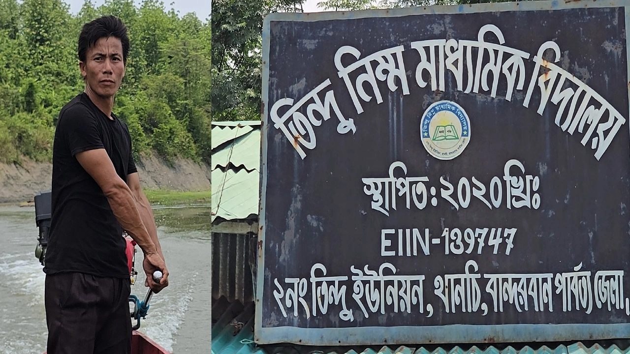 এনপিবিতে সংবাদ প্রকাশ: সরকারি হলো সেই বিদ্যালয়