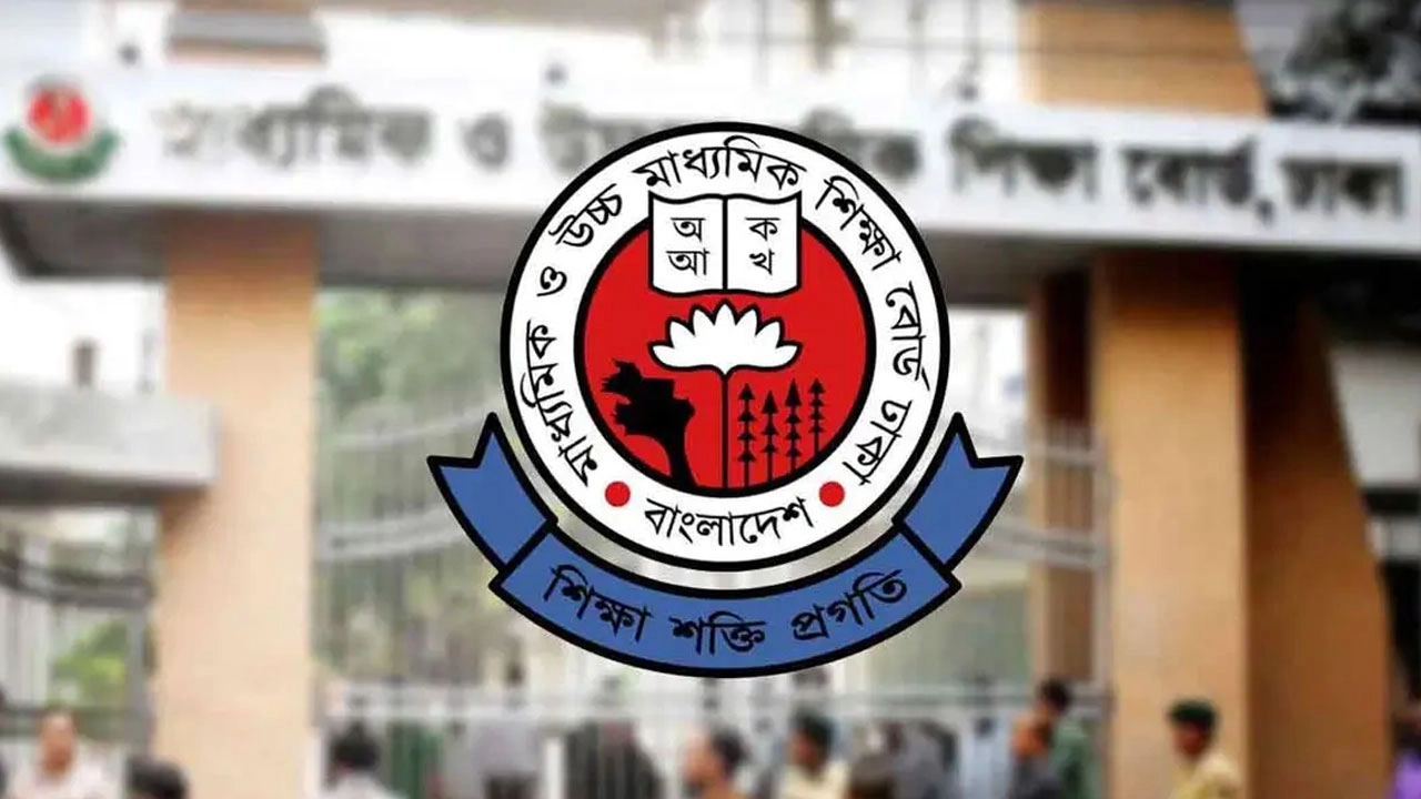 চট্টগ্রাম ছাড়া অন্য সব বোর্ডে চলবে এইচএসসি পরীক্ষা: আন্তঃশিক্ষা বোর্ড