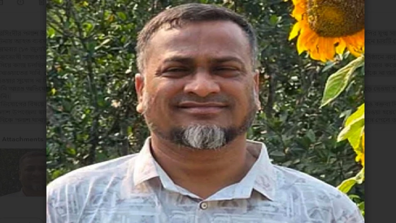 ফাইল ছবি