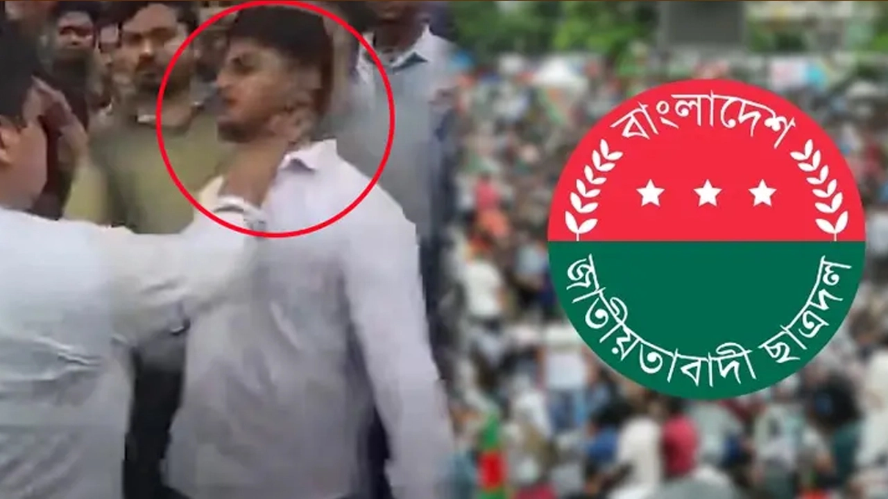 শিক্ষার্থীর গলা চেপে ধরা ভাইরাল ছবি নিয়ে ছাত্রদলের বিবৃতি 