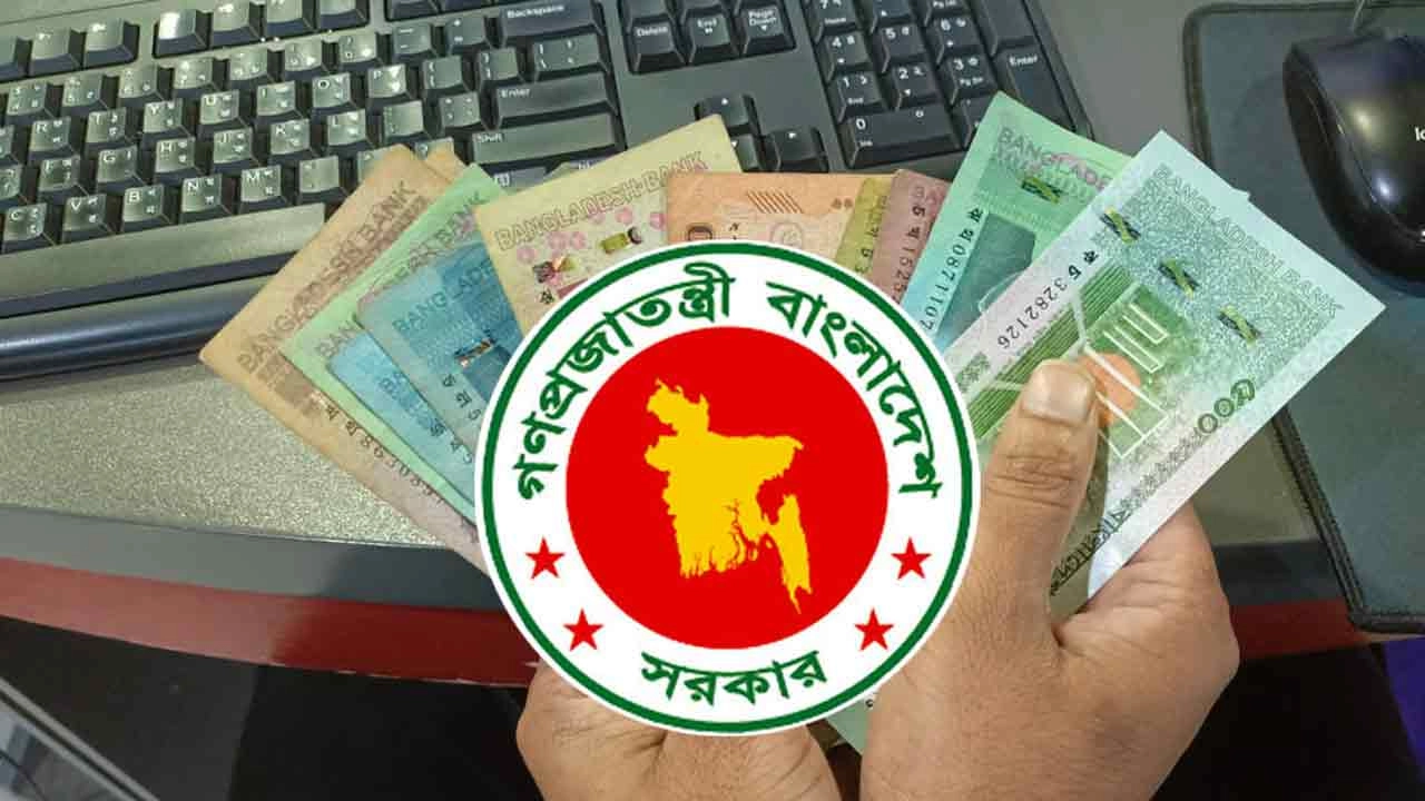 ফাইল ছবি