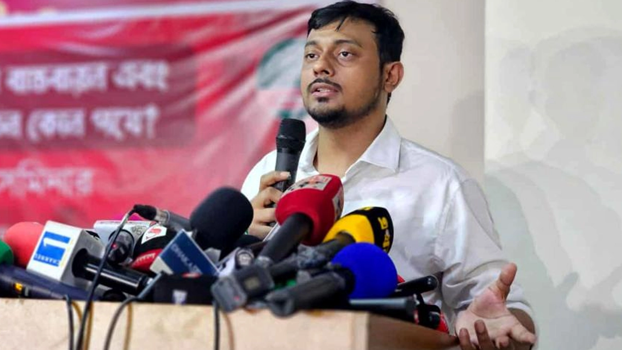 ফাইল ছবি