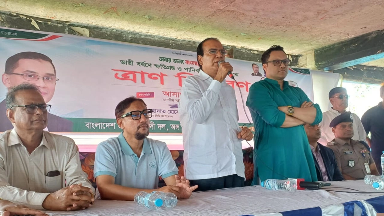 ছবি: সংগৃহীত