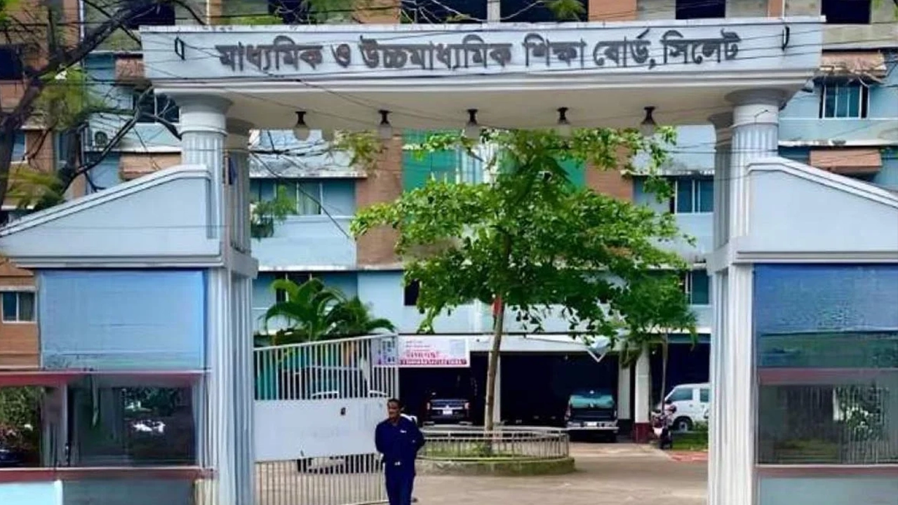 ফাইল ছবি
