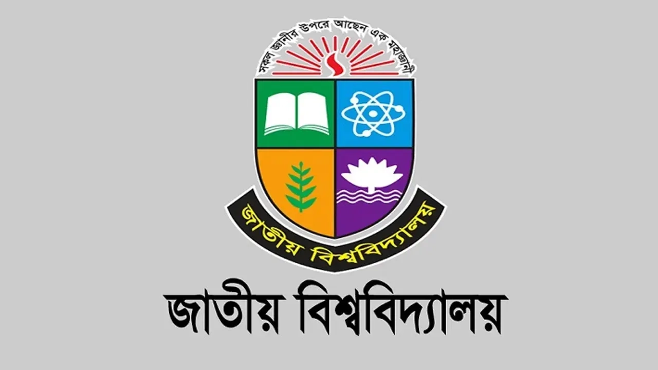 ছবি: এনপিবি নিউজ