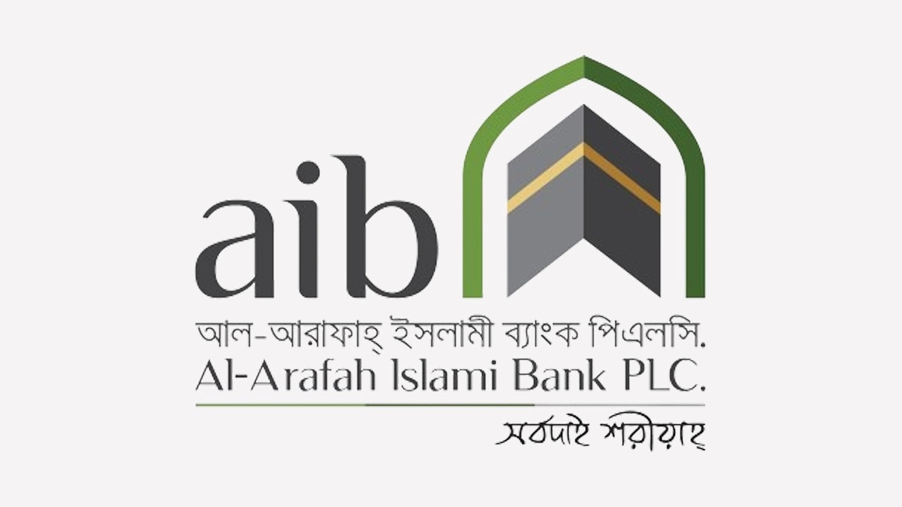 আল-আরাফাহ ইসলামী ব্যাংকের পর্ষদে ফিরলেন প্রতিষ্ঠাতা উদ্যোক্তারা
