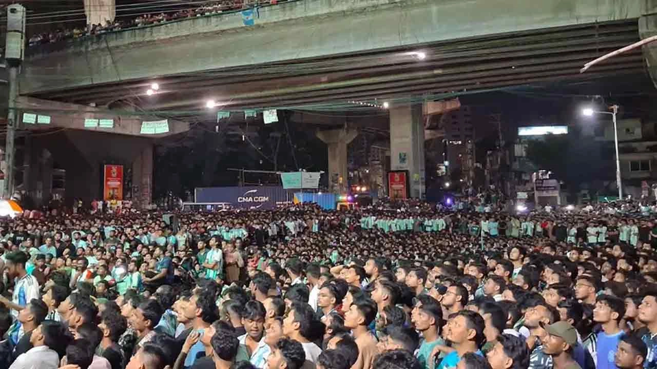 ছবি: সংগৃহীত