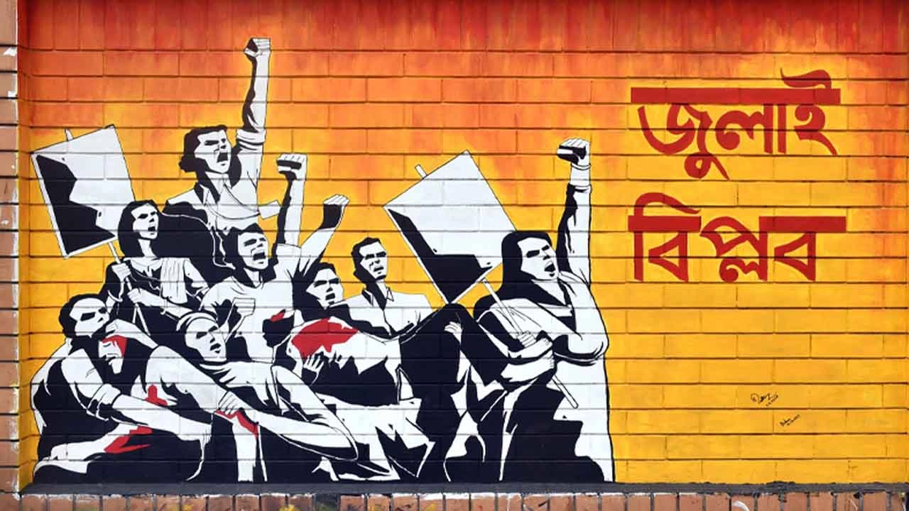 ছবি : সংগৃহীত।