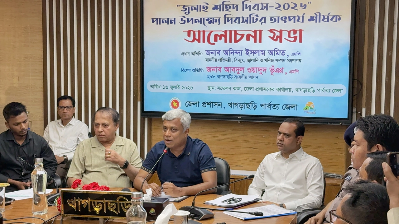 জুলাই আন্দোলনে দেশের গণতন্ত্রকামী মানুষের সম্মিলিত সংগ্রামের ফল: বিদ্যুৎ প্রতিমন্ত্রী