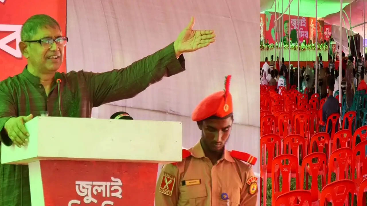 শহীদ আবু সাঈদের স্মরণসভায় অর্ধেক চেয়ার খালি কেন, প্রশ্ন মন্ত্রীর