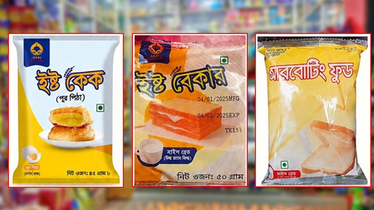 ছবি : সংগৃহীত।
