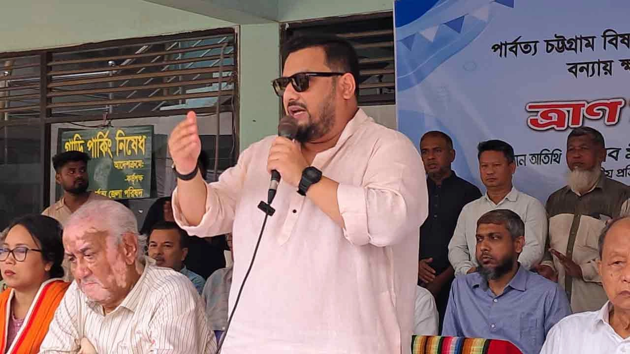 পার্বত্য চট্টগ্রামবিষয়ক মন্ত্রণালয়ের প্রতিমন্ত্রী ব্যারিস্টার মীর হেলাল উদ্দিন