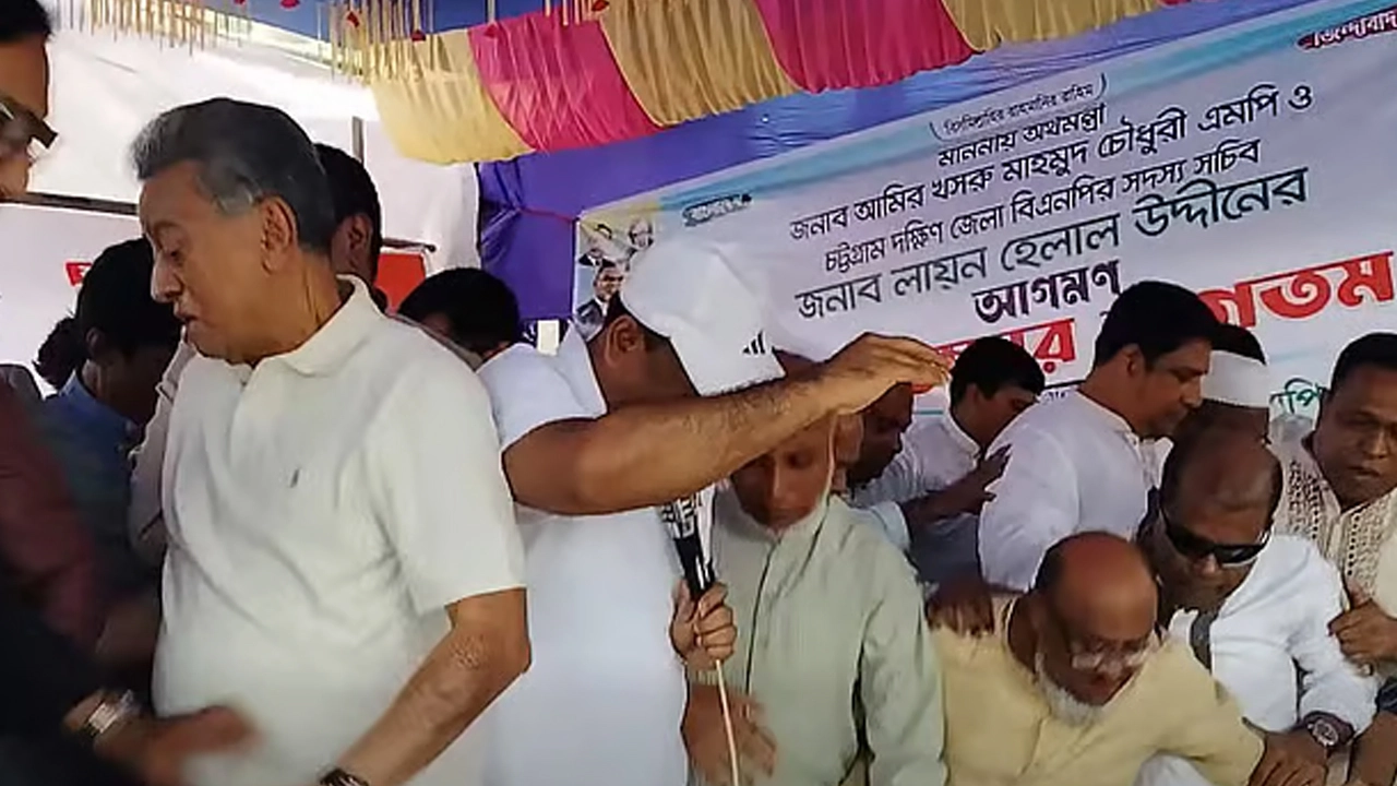 ছবি: সংগৃহীত