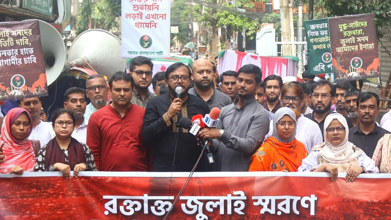 রাষ্ট্রকে ব্যক্তিগত সম্পত্তি ভাবলে জুলাই বারবার ফিরে আসবে: মঞ্জু 