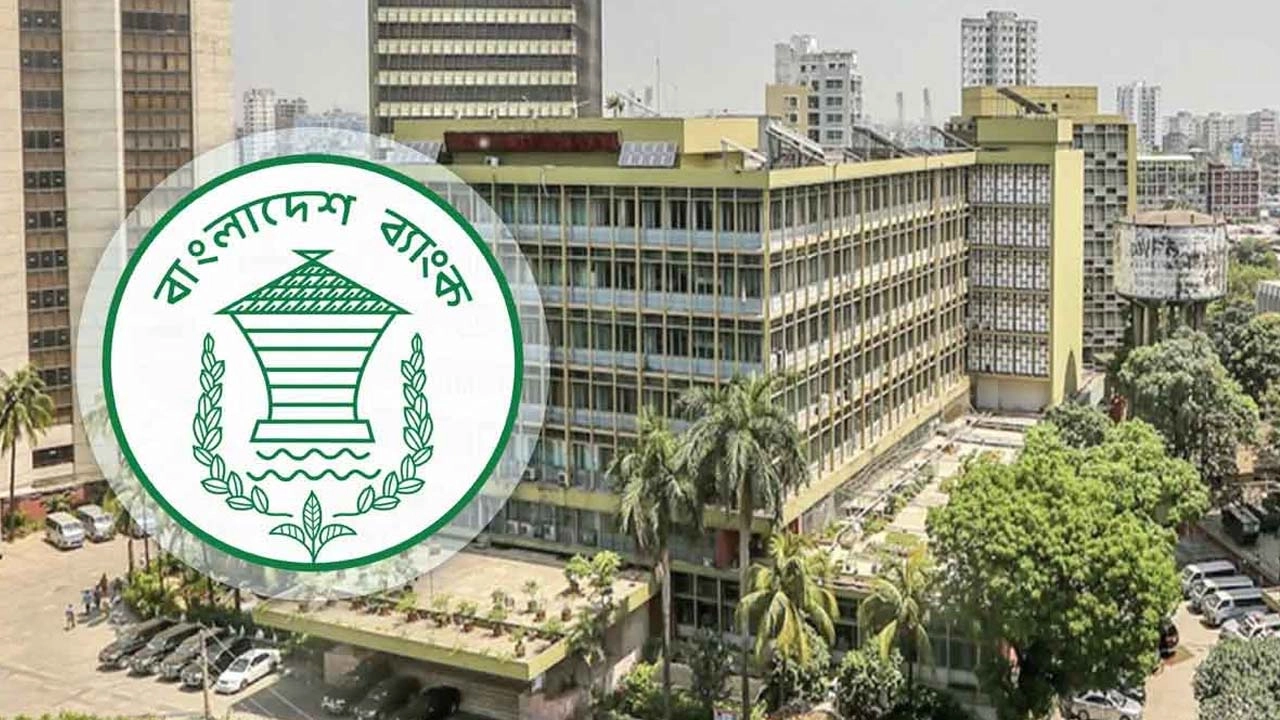 আজ যেসব এলাকায় ব্যাংক খোলা