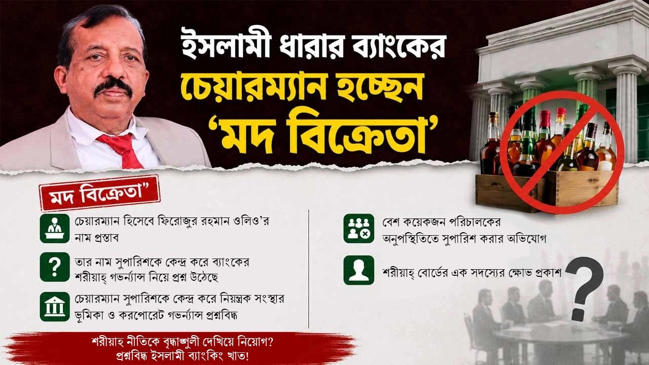 এনপিবি গ্রাফিক্স