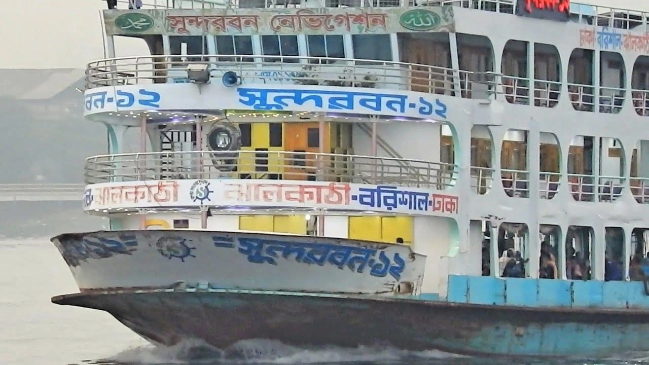 ছবি: সংগৃহীত